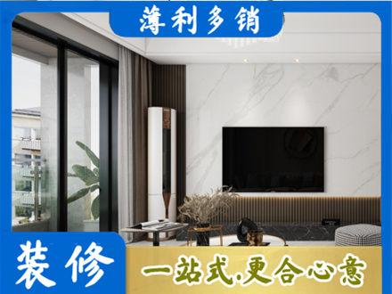 嘉兴装修公司47.jpg