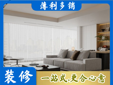 嘉兴正规大客厅装修