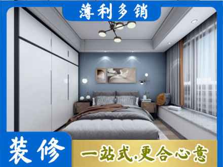 嘉兴装修公司23.jpg