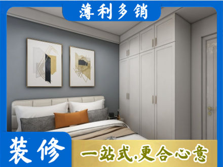 嘉兴本地主卧装修