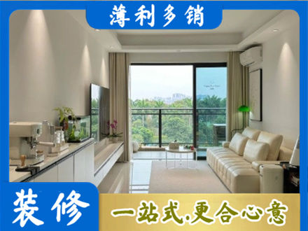 嘉兴本地现代装修