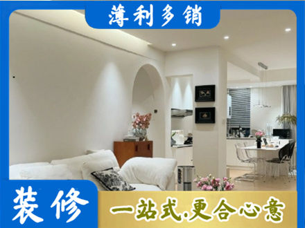 嘉兴本地简约装修