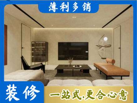 嘉兴专业全屋刷漆