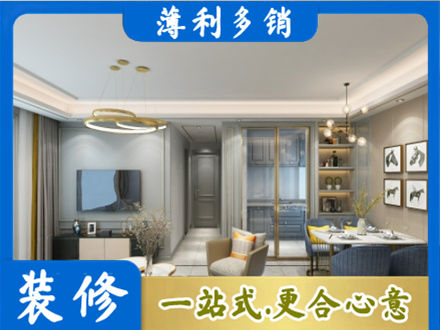 嘉兴专业全屋通刷艺术漆