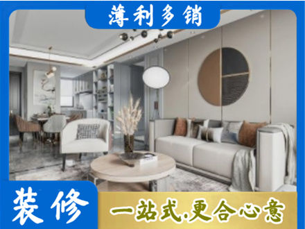 嘉兴装修公司5.jpg